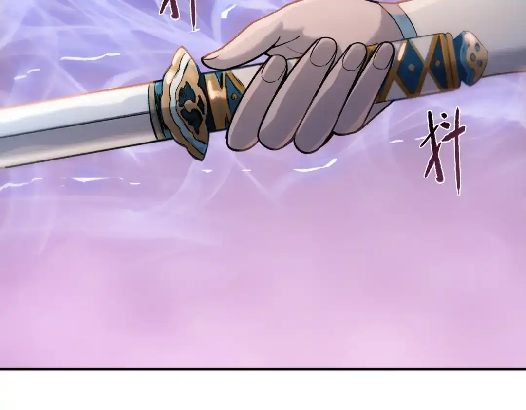 一把杀猪刀，砍翻万界很合理吧？ 第32话 获胜！ 第32页
