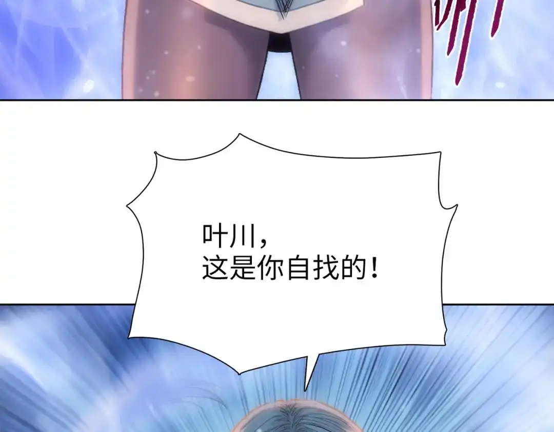 一把杀猪刀，砍翻万界很合理吧？ 第32话 获胜！ 第7页
