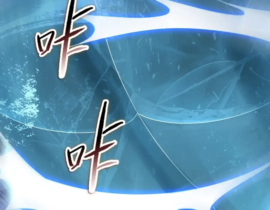 一把杀猪刀，砍翻万界很合理吧？ 第32话 获胜！ 第58页