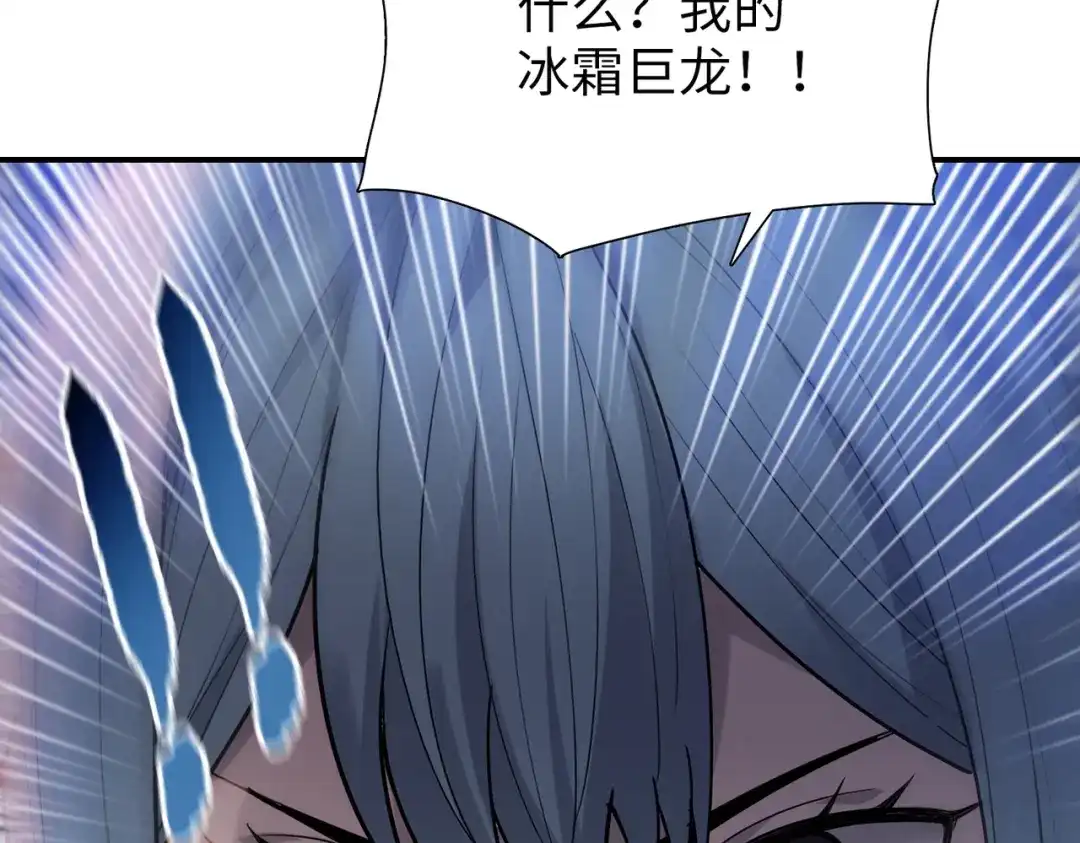 一把杀猪刀，砍翻万界很合理吧？ 第32话 获胜！ 第65页