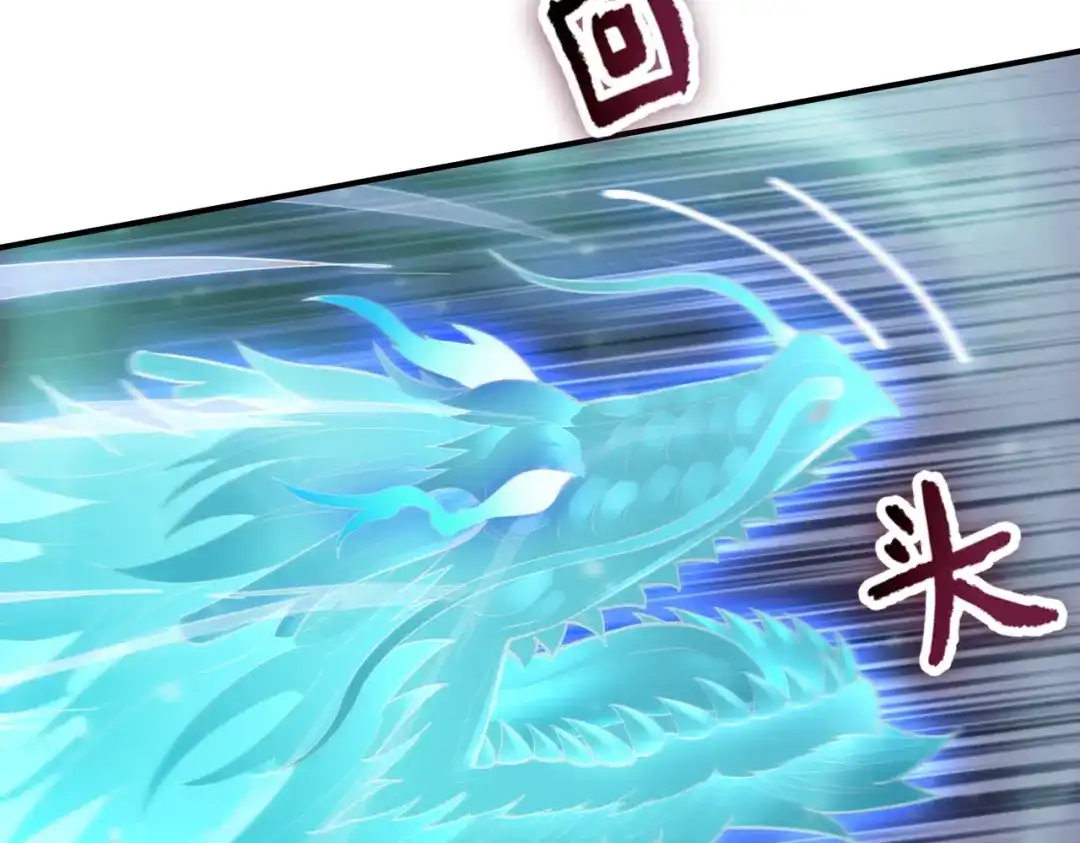 一把杀猪刀，砍翻万界很合理吧？ 第32话 获胜！ 第23页