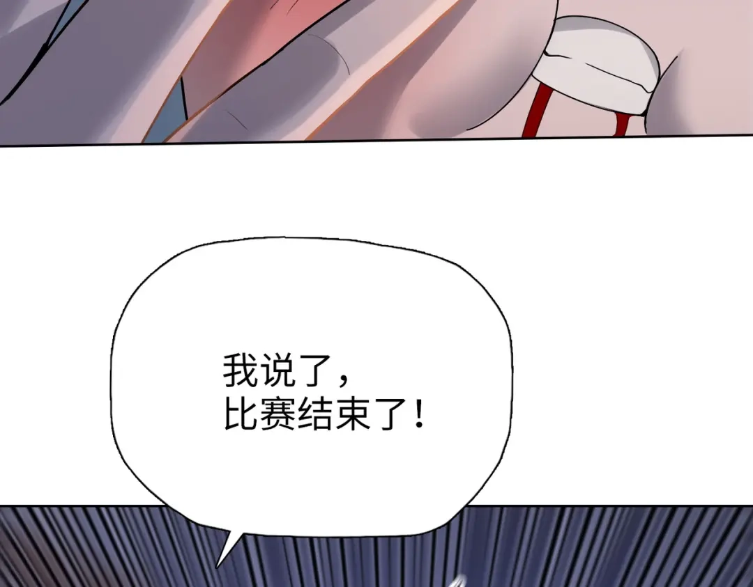 一把杀猪刀，砍翻万界很合理吧？ 第32话 获胜！ 第84页