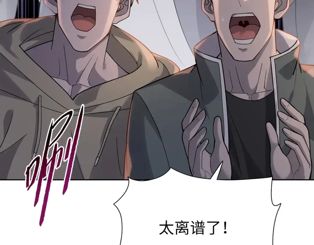 一把杀猪刀，砍翻万界很合理吧？ 第32话 获胜！ 第105页