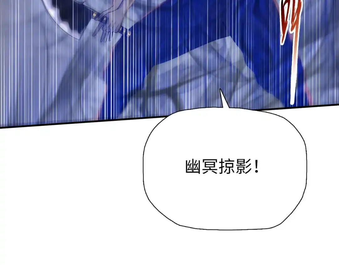 一把杀猪刀，砍翻万界很合理吧？ 第32话 获胜！ 第53页