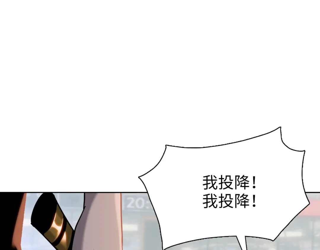 一把杀猪刀，砍翻万界很合理吧？ 第32话 获胜！ 第97页