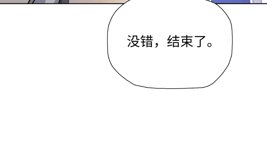 一把杀猪刀，砍翻万界很合理吧？ 第32话 获胜！ 第140页