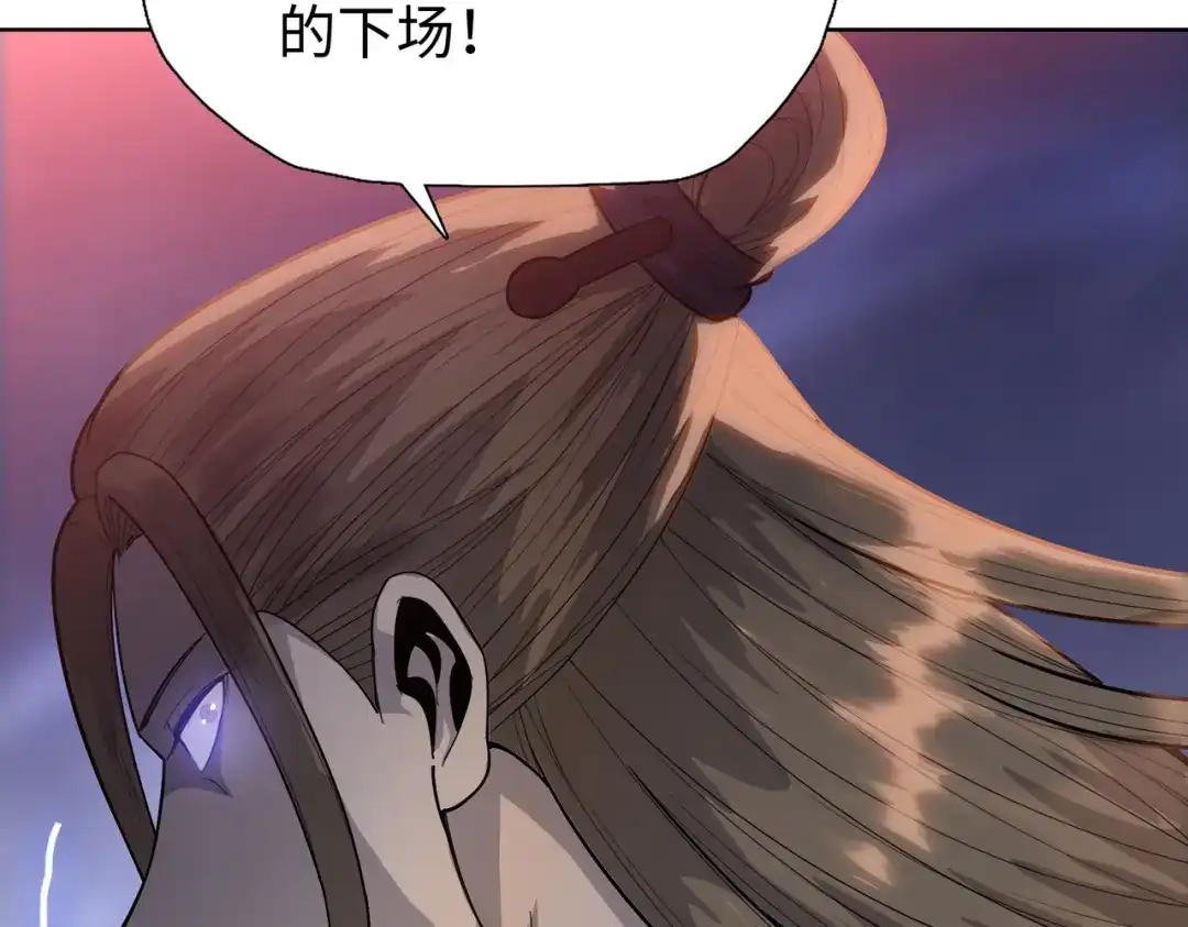 一把杀猪刀，砍翻万界很合理吧？ 第32话 获胜！ 第136页