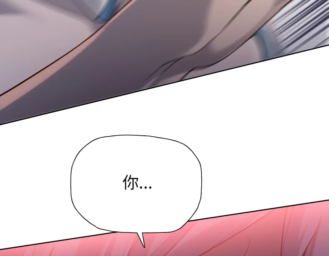 一把杀猪刀，砍翻万界很合理吧？ 第32话 获胜！ 第82页