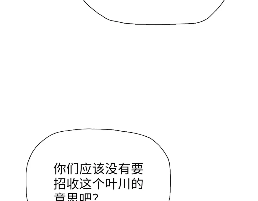 一把杀猪刀，砍翻万界很合理吧？ 第32话 获胜！ 第112页