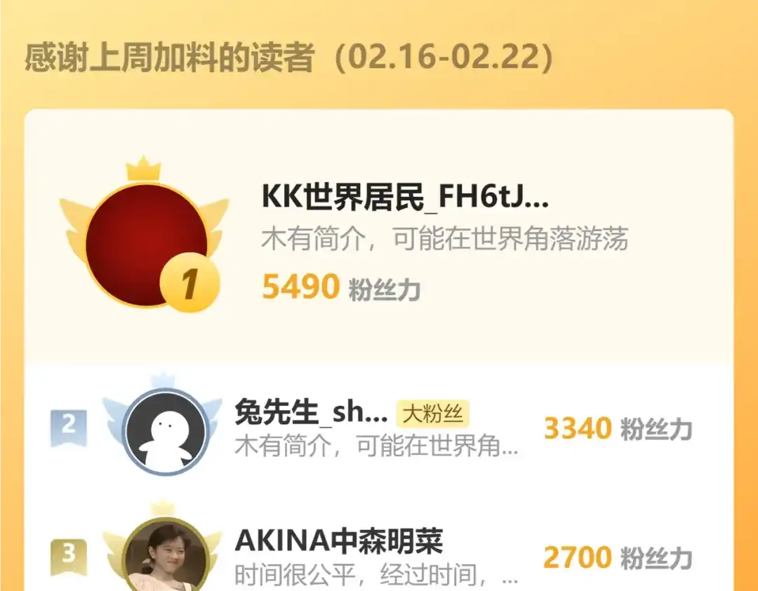 一把杀猪刀，砍翻万界很合理吧？ 第32话 获胜！ 第151页