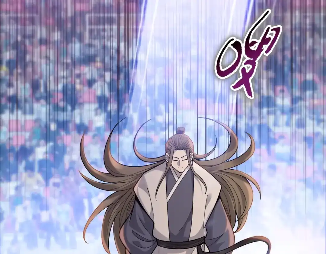一把杀猪刀，砍翻万界很合理吧？ 第32话 获胜！ 第126页