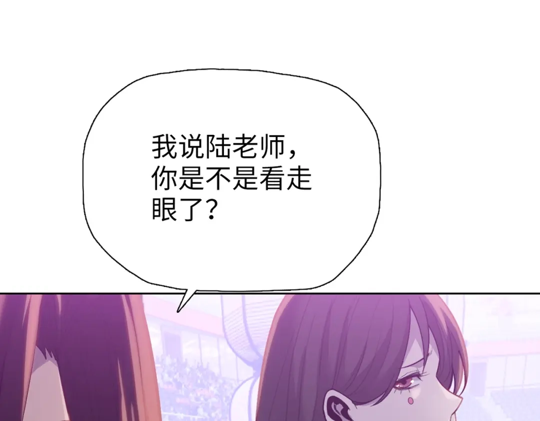 一把杀猪刀，砍翻万界很合理吧？ 第32话 获胜！ 第109页