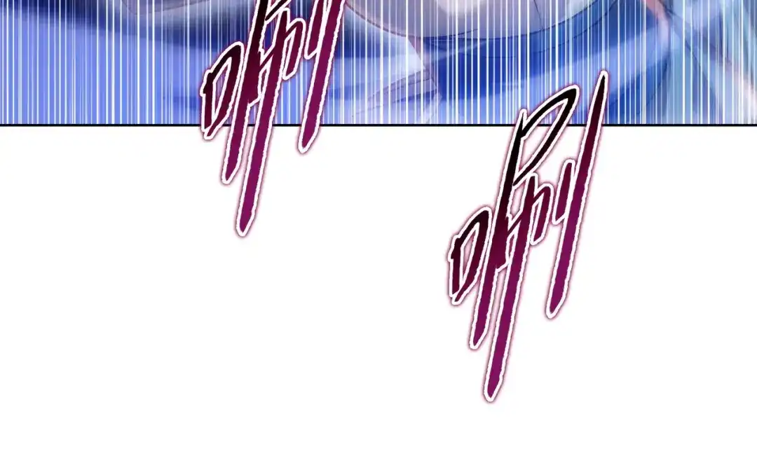 一把杀猪刀，砍翻万界很合理吧？ 第32话 获胜！ 第79页