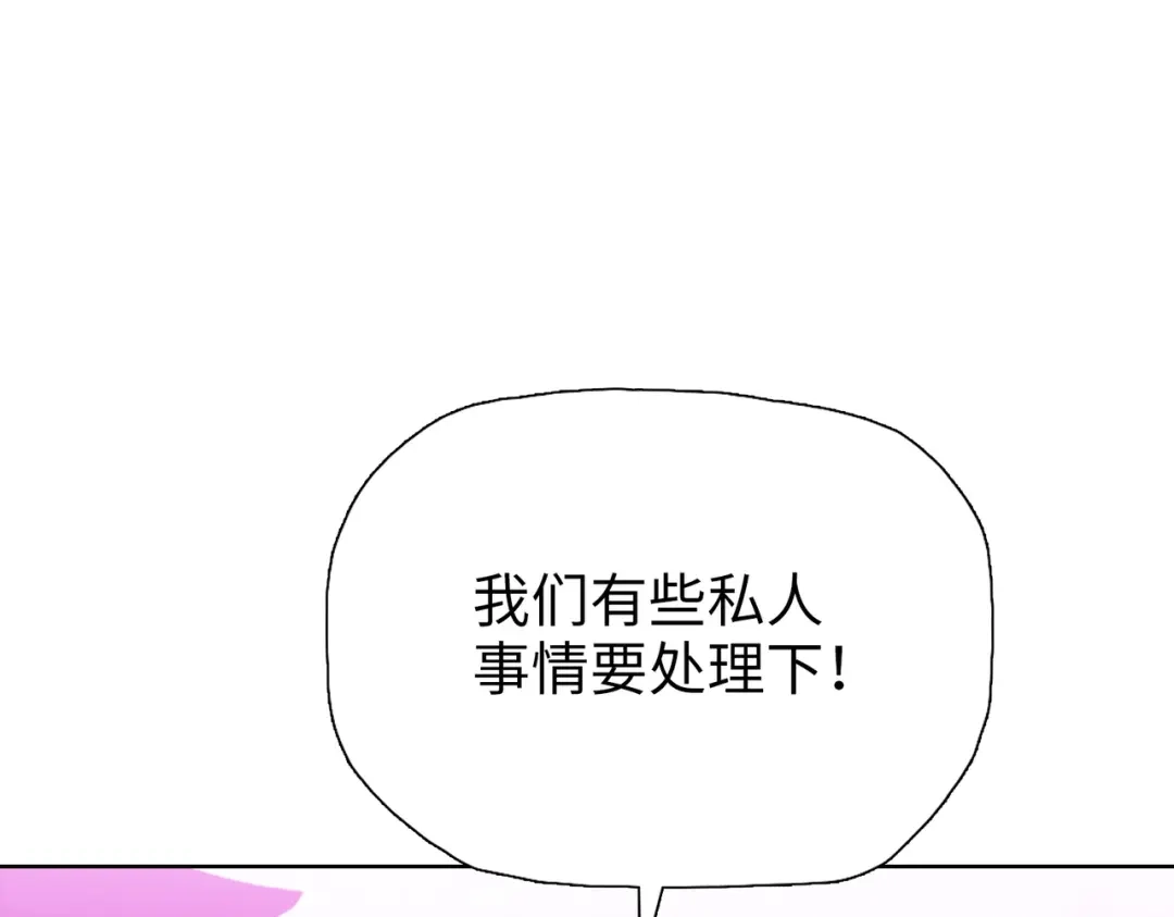一把杀猪刀，砍翻万界很合理吧？ 第32话 获胜！ 第144页