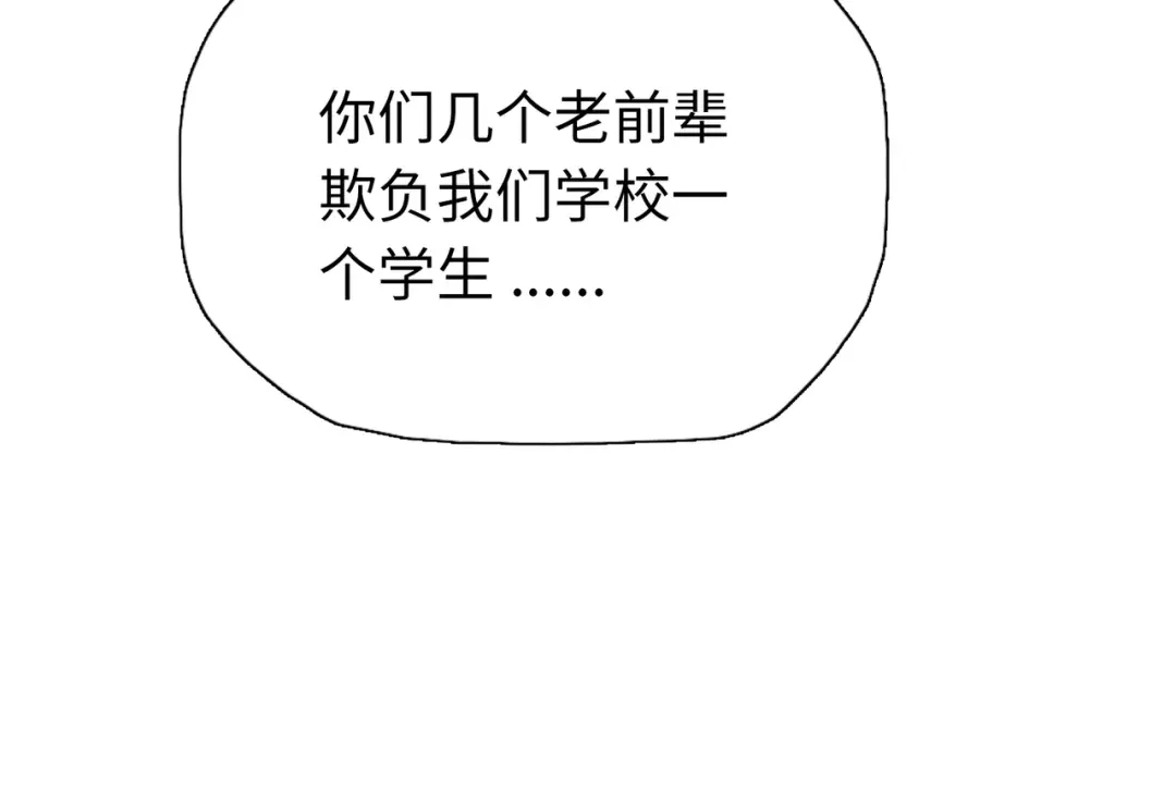 一把杀猪刀，砍翻万界很合理吧？ 第33话 你随意！ 第67页