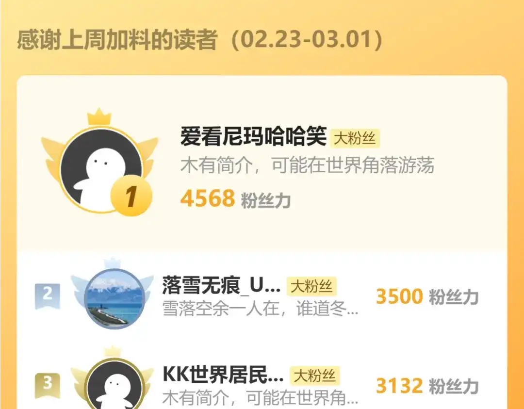 一把杀猪刀，砍翻万界很合理吧？ 第33话 你随意！ 第162页