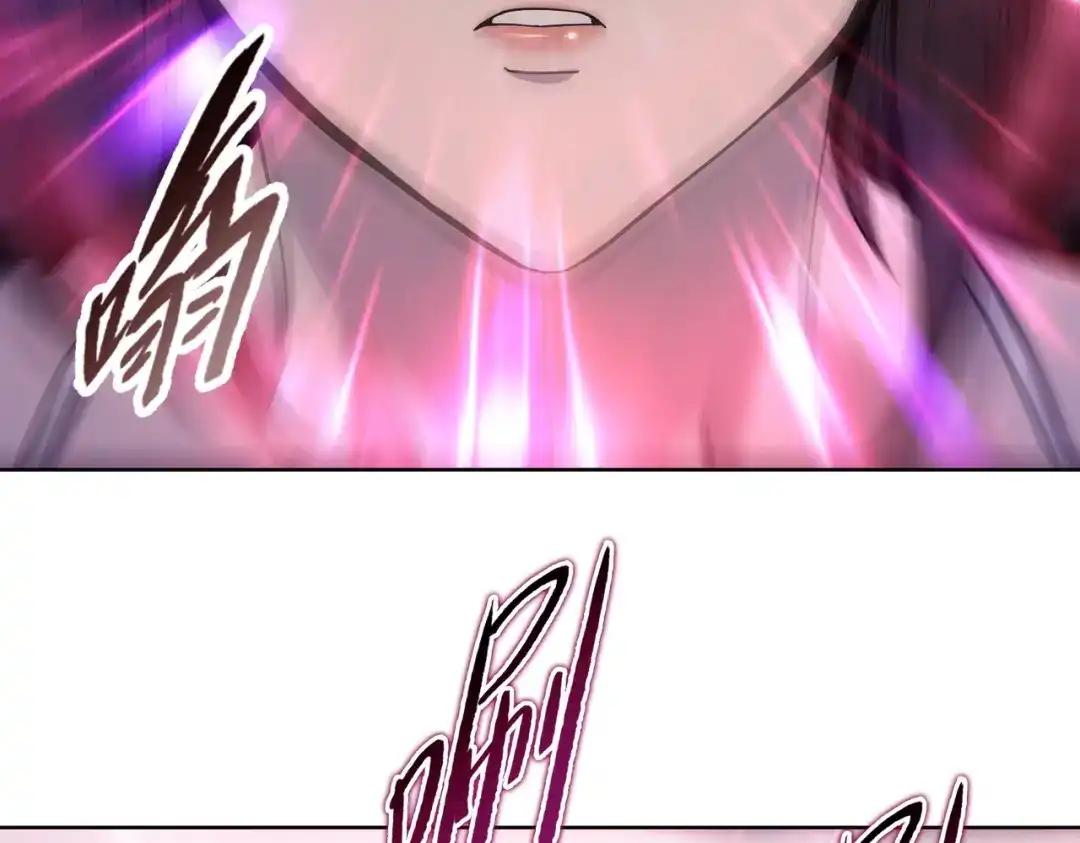 一把杀猪刀，砍翻万界很合理吧？ 第33话 你随意！ 第88页