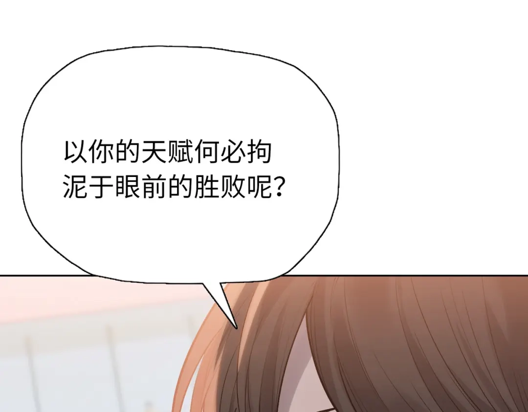 一把杀猪刀，砍翻万界很合理吧？ 第33话 你随意！ 第134页