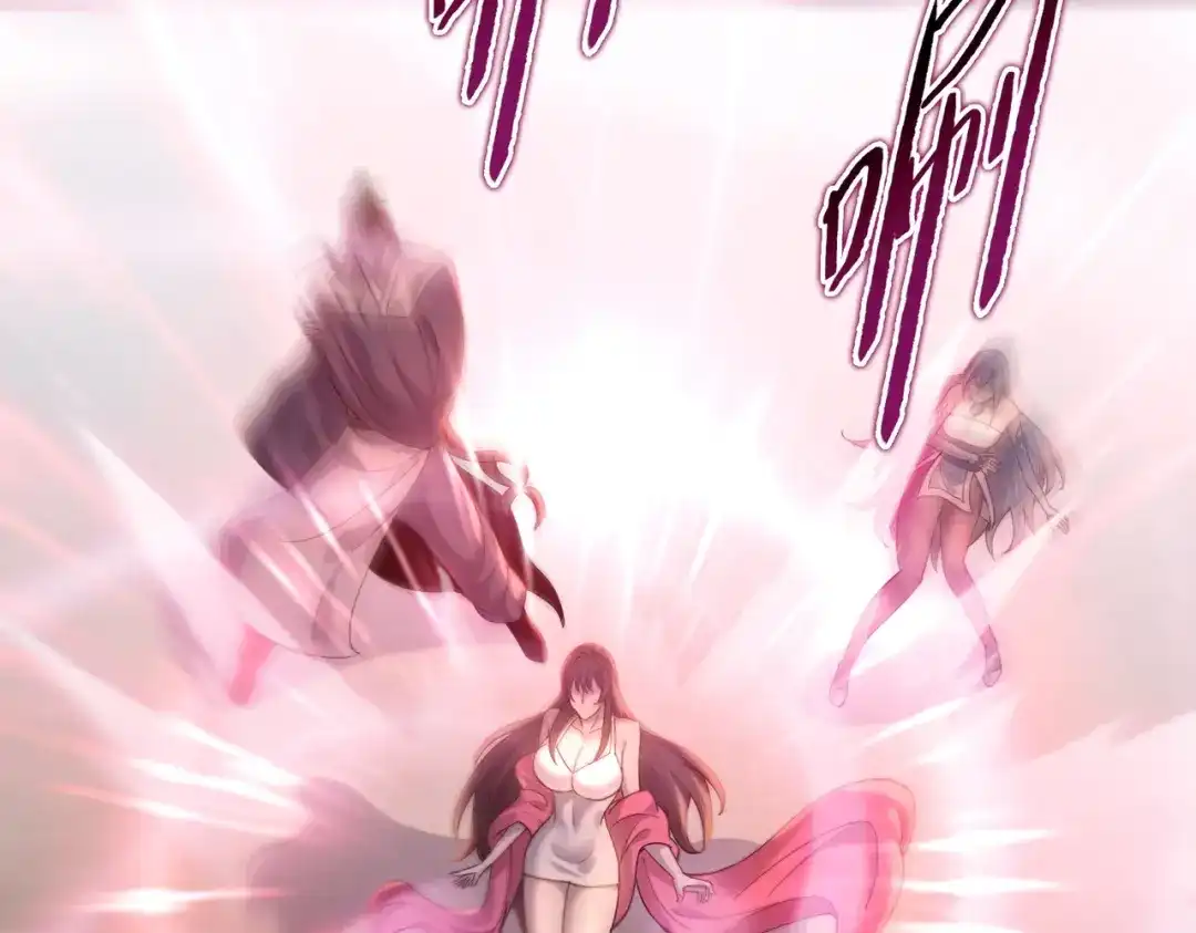 一把杀猪刀，砍翻万界很合理吧？ 第33话 你随意！ 第89页