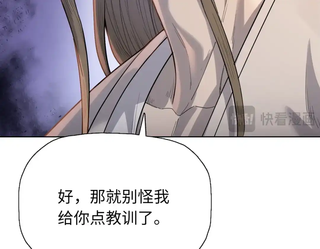 一把杀猪刀，砍翻万界很合理吧？ 第33话 你随意！ 第12页
