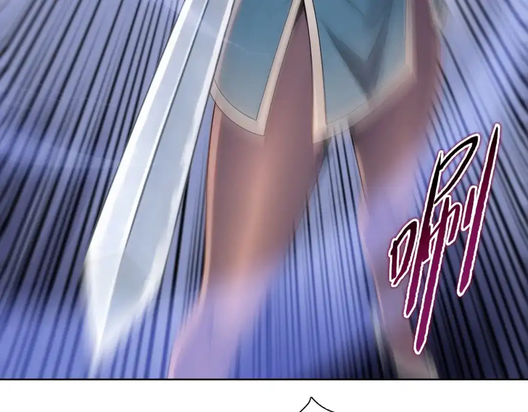一把杀猪刀，砍翻万界很合理吧？ 第33话 你随意！ 第148页