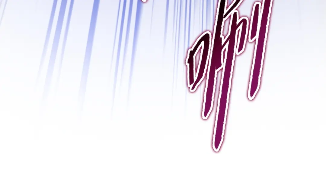 一把杀猪刀，砍翻万界很合理吧？ 第33话 你随意！ 第30页