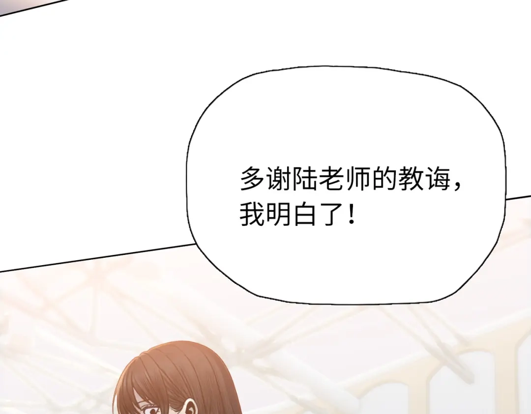 一把杀猪刀，砍翻万界很合理吧？ 第33话 你随意！ 第140页