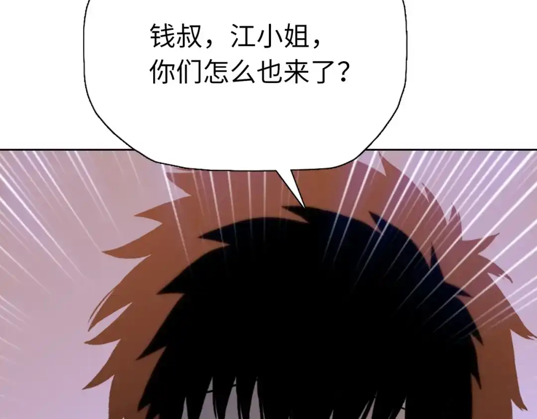 一把杀猪刀，砍翻万界很合理吧？ 第33话 你随意！ 第98页
