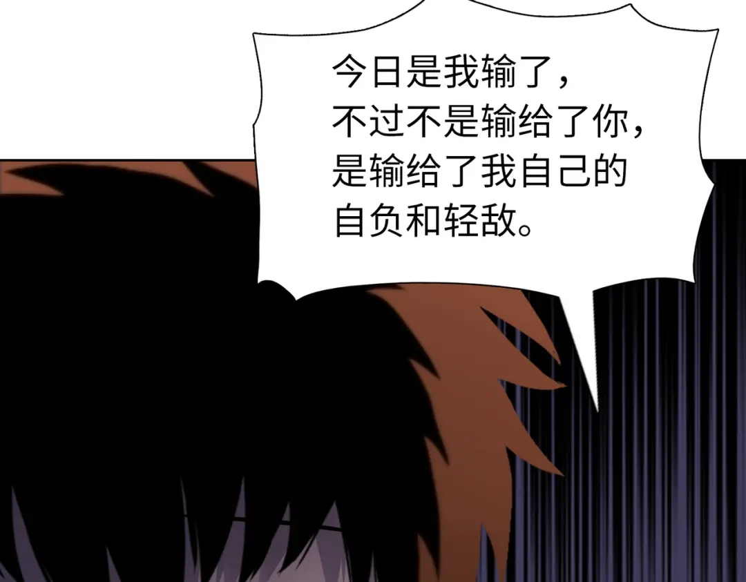 一把杀猪刀，砍翻万界很合理吧？ 第33话 你随意！ 第149页