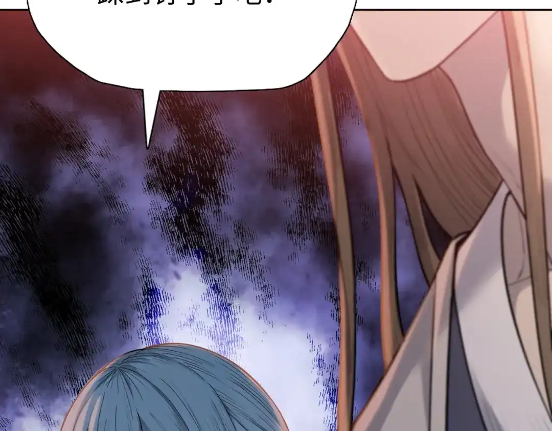 一把杀猪刀，砍翻万界很合理吧？ 第33话 你随意！ 第14页