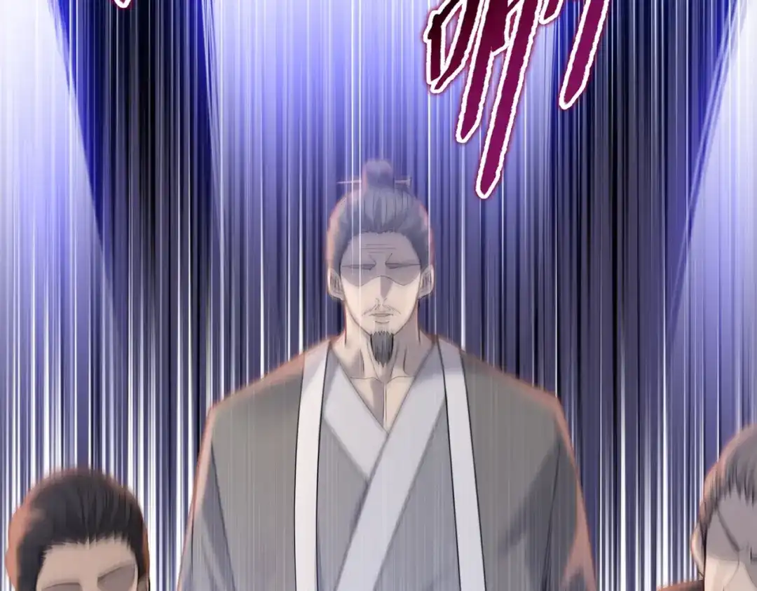 一把杀猪刀，砍翻万界很合理吧？ 第33话 你随意！ 第34页