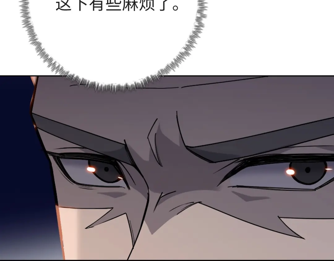 一把杀猪刀，砍翻万界很合理吧？ 第33话 你随意！ 第74页