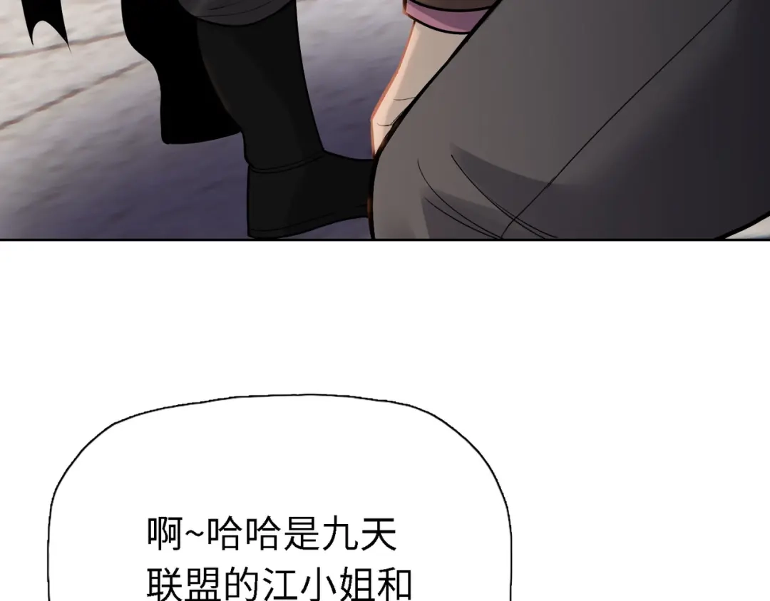 一把杀猪刀，砍翻万界很合理吧？ 第34话 独自升级！ 第30页
