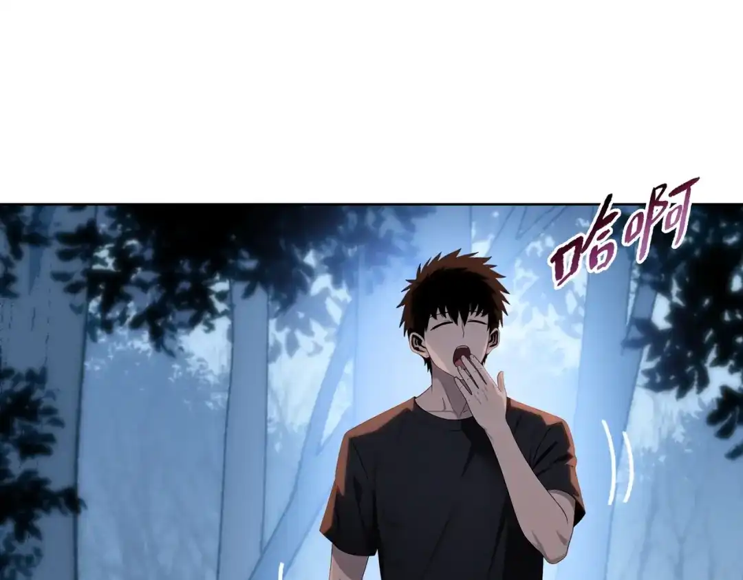 一把杀猪刀，砍翻万界很合理吧？ 第34话 独自升级！ 第124页