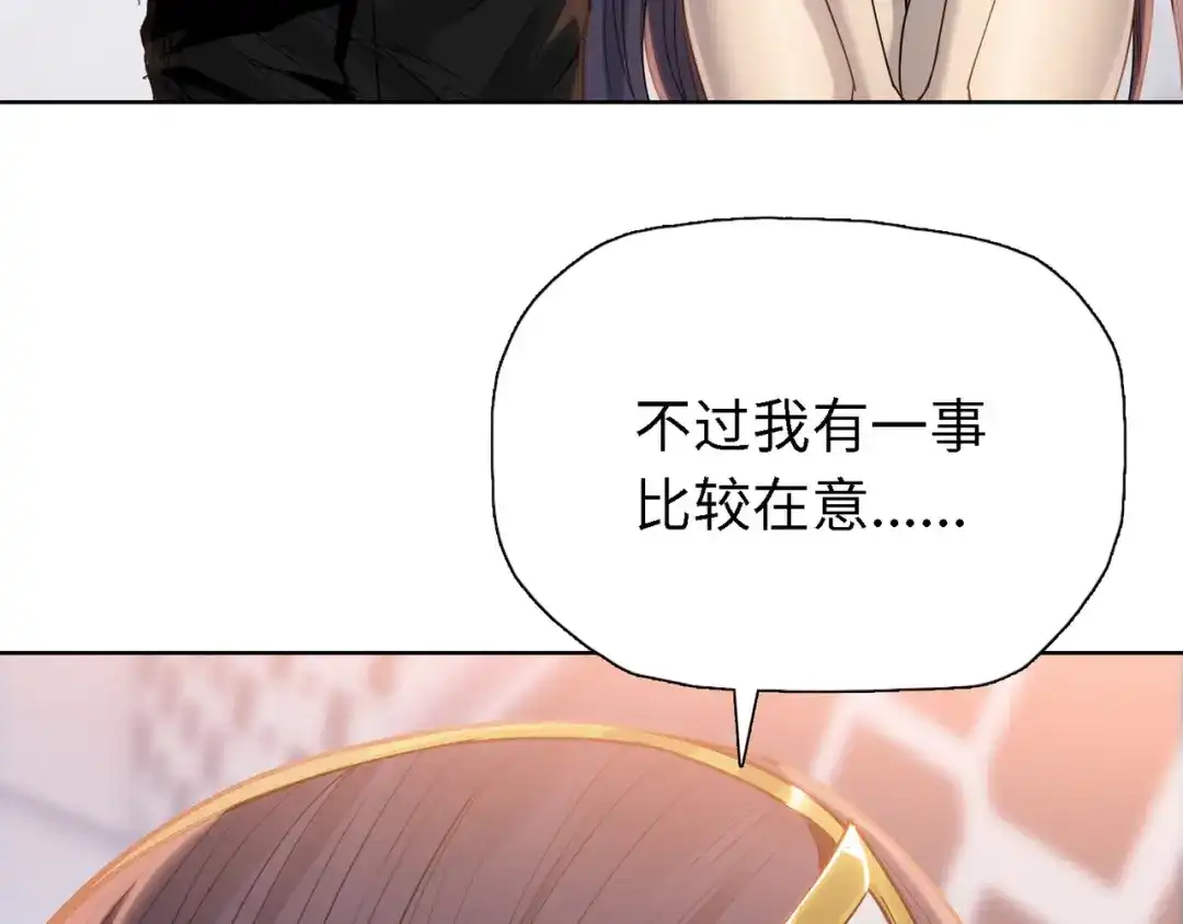 一把杀猪刀，砍翻万界很合理吧？ 第34话 独自升级！ 第12页