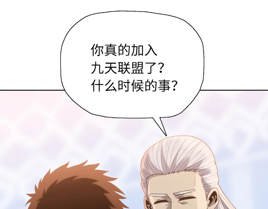 一把杀猪刀，砍翻万界很合理吧？ 第34话 独自升级！ 第34页