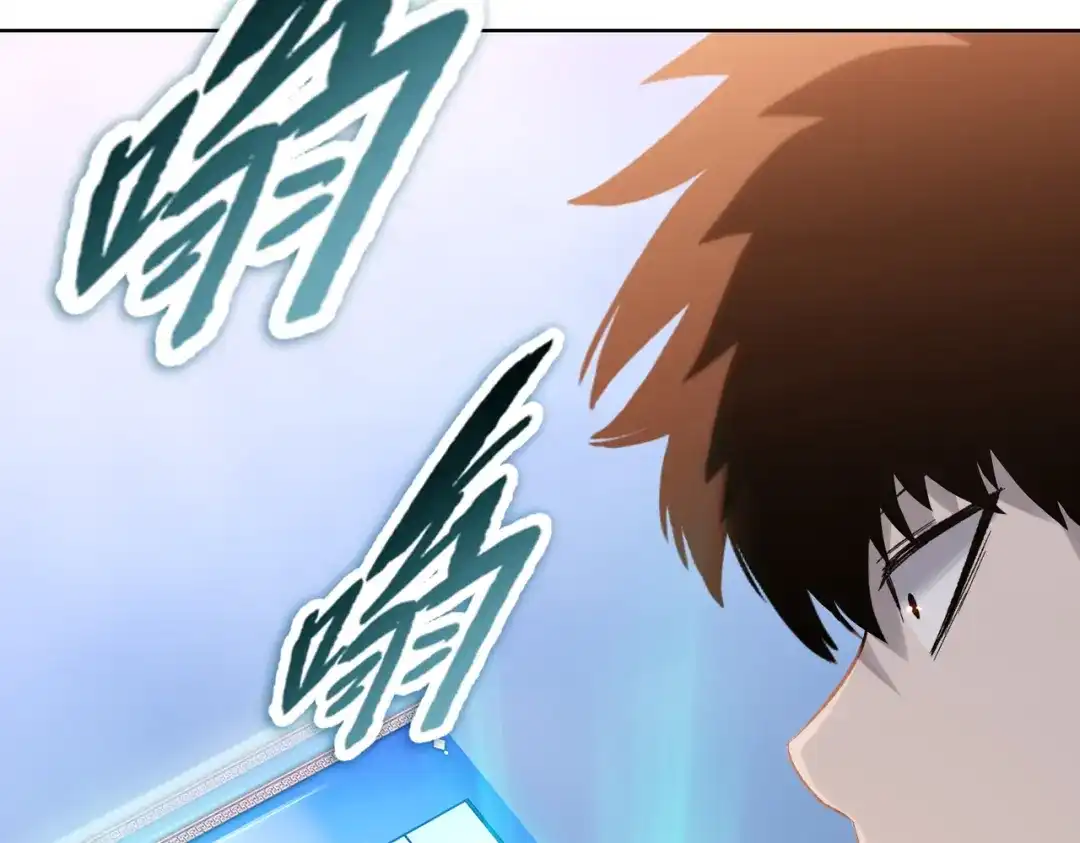 一把杀猪刀，砍翻万界很合理吧？ 第34话 独自升级！ 第55页