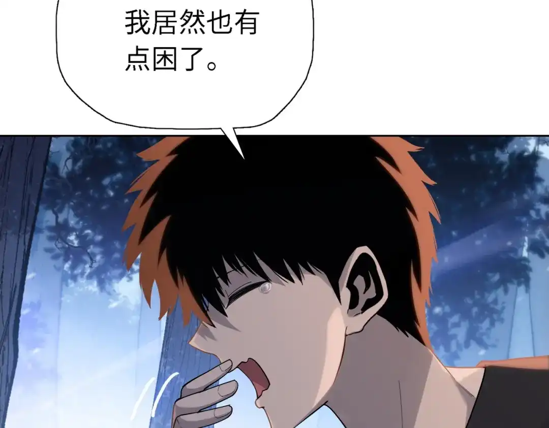 一把杀猪刀，砍翻万界很合理吧？ 第34话 独自升级！ 第130页