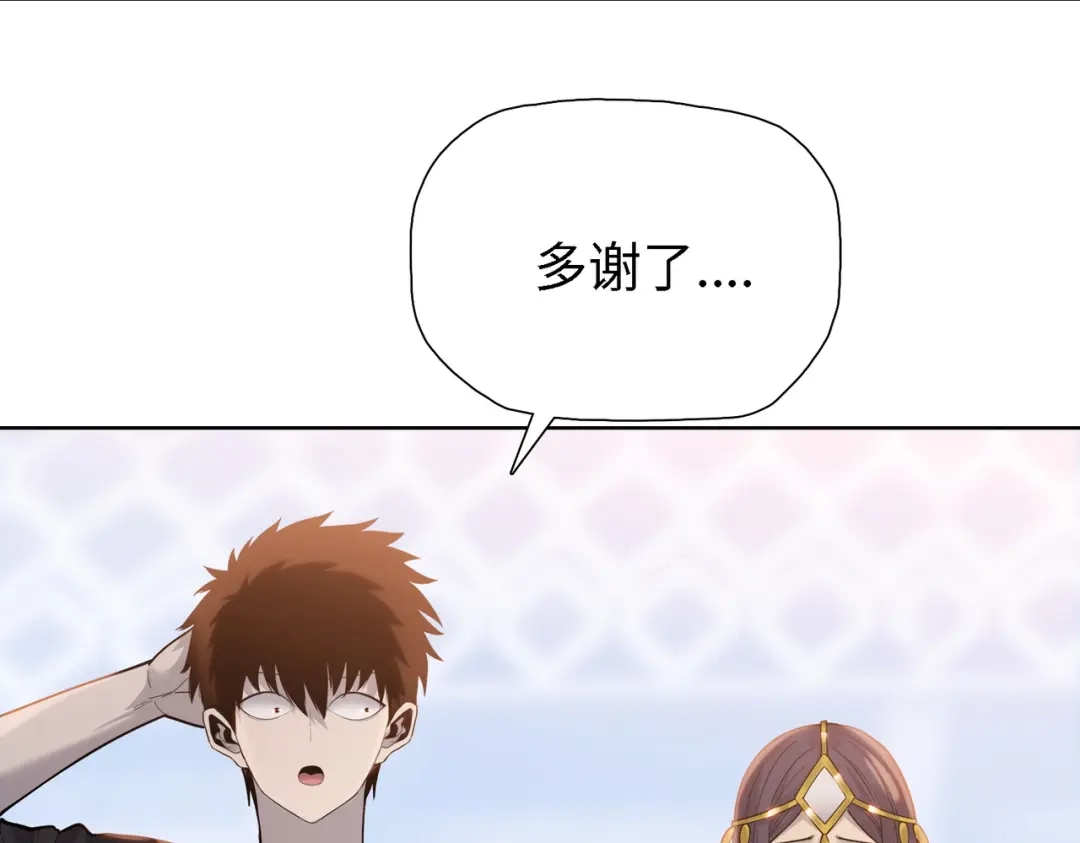 一把杀猪刀，砍翻万界很合理吧？ 第34话 独自升级！ 第10页