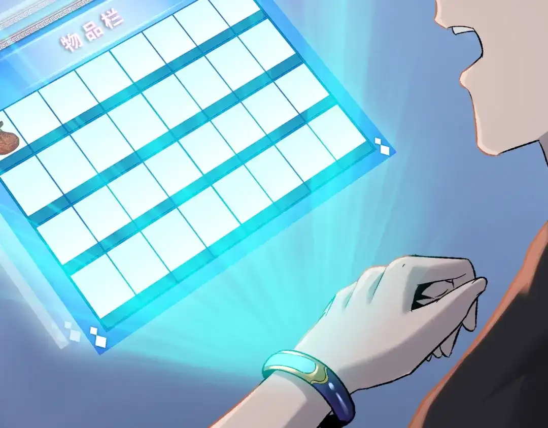 一把杀猪刀，砍翻万界很合理吧？ 第34话 独自升级！ 第56页