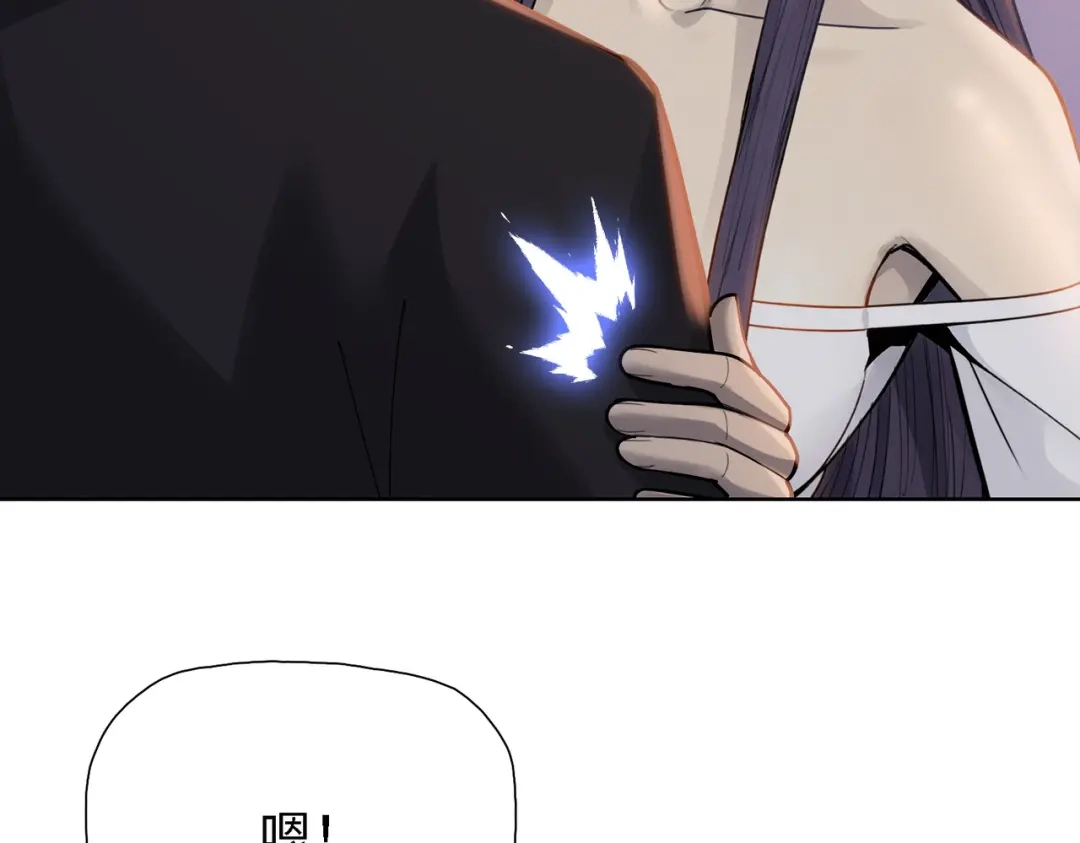一把杀猪刀，砍翻万界很合理吧？ 第34话 独自升级！ 第95页