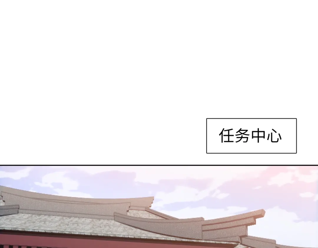 一把杀猪刀，砍翻万界很合理吧？ 第34话 独自升级！ 第99页