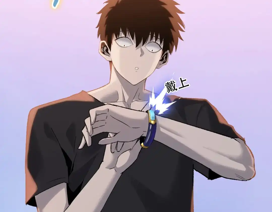 一把杀猪刀，砍翻万界很合理吧？ 第34话 独自升级！ 第53页