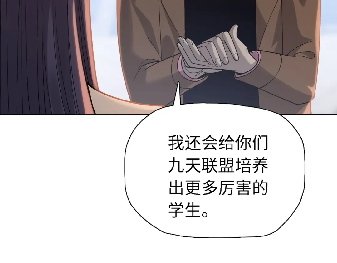 一把杀猪刀，砍翻万界很合理吧？ 第34话 独自升级！ 第73页