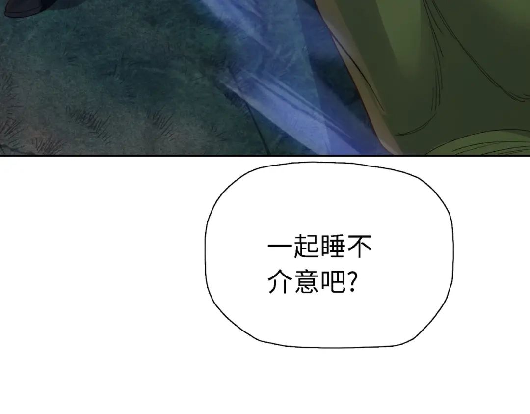 一把杀猪刀，砍翻万界很合理吧？ 第34话 独自升级！ 第135页
