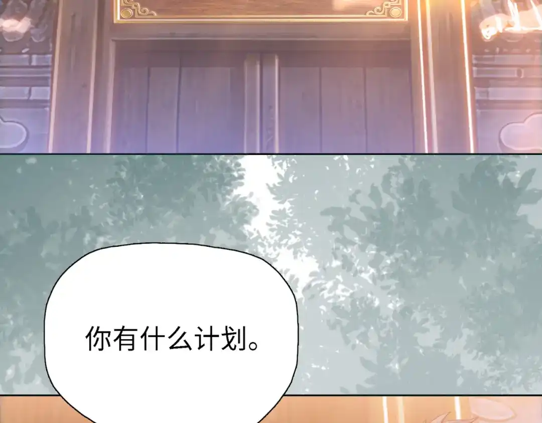 一把杀猪刀，砍翻万界很合理吧？ 第34话 独自升级！ 第81页