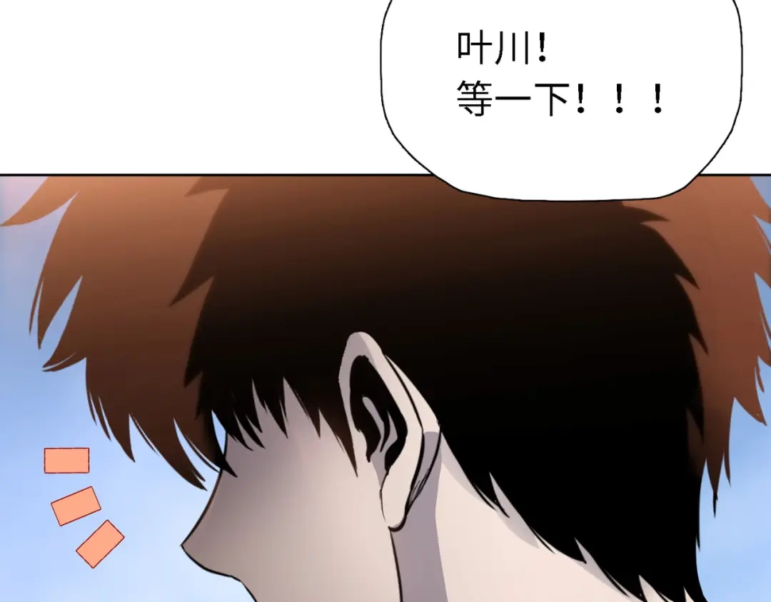 一把杀猪刀，砍翻万界很合理吧？ 第34话 独自升级！ 第25页