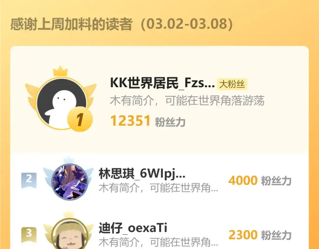 一把杀猪刀，砍翻万界很合理吧？ 第34话 独自升级！ 第139页
