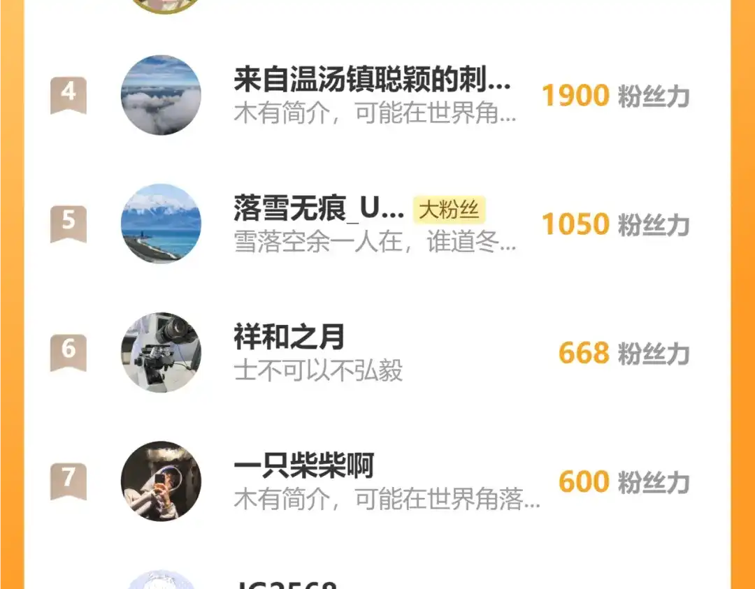 一把杀猪刀，砍翻万界很合理吧？ 第34话 独自升级！ 第140页