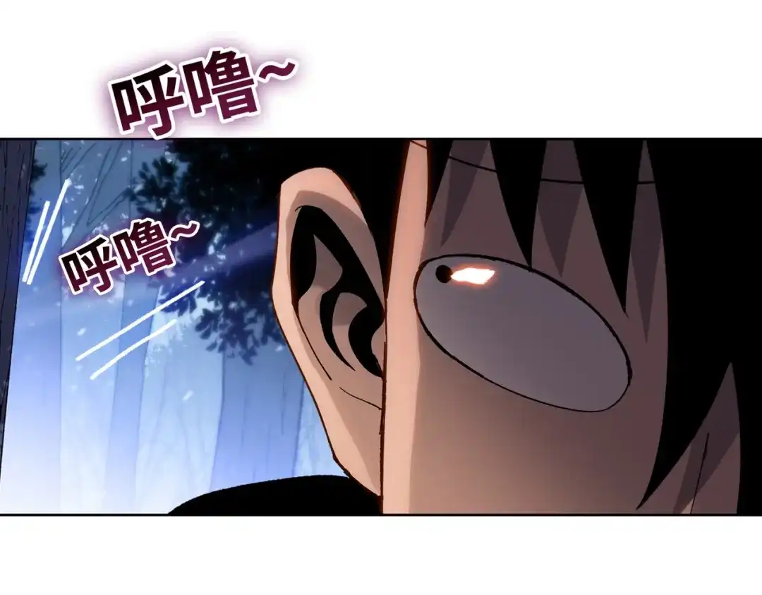 一把杀猪刀，砍翻万界很合理吧？ 第34话 独自升级！ 第126页